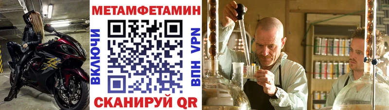 АМФЕТАМИН VHQ  Купить закладки  Оханск 