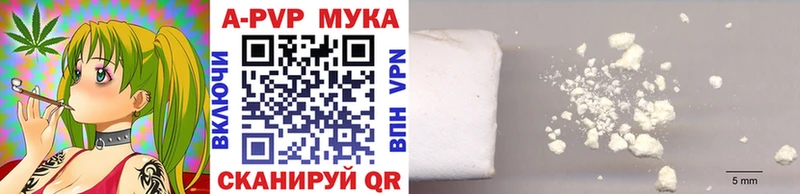 Купить  Оханск  Альфа ПВП кристаллы 