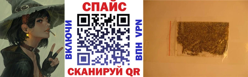 Бутират буратино  Купить  Оханск 