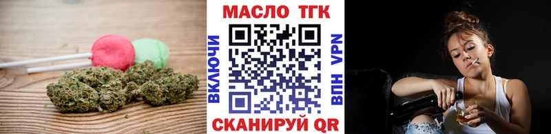 Canna-Cookies конопля  Купить закладки  Оханск 