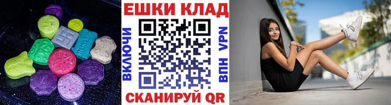 ЭКСТАЗИ Cube  Купить где  Оханск 