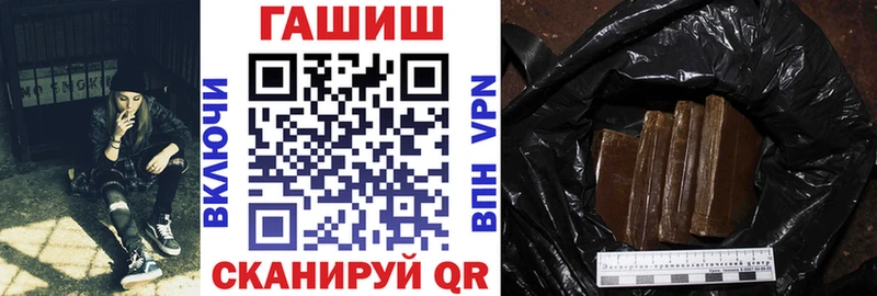 Гашиш hashish  Купить  Оханск 