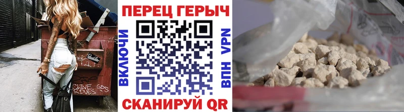 Купить  Оханск  ГЕРОИН афганец 