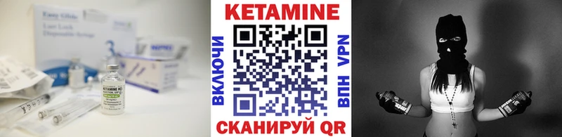 Купить закладки  Оханск  КЕТАМИН VHQ 