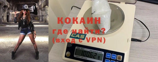 MESCALINE Дмитров