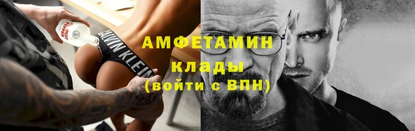 MESCALINE Дмитров