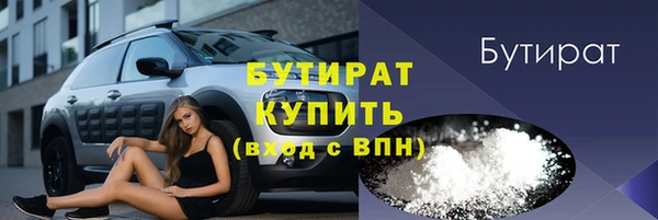 мефедрон Дмитриев