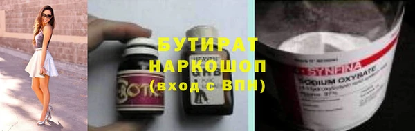 MESCALINE Дмитров