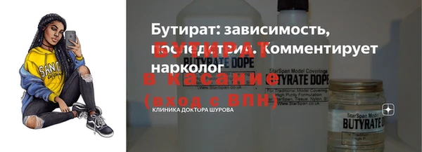 мефедрон Дмитриев