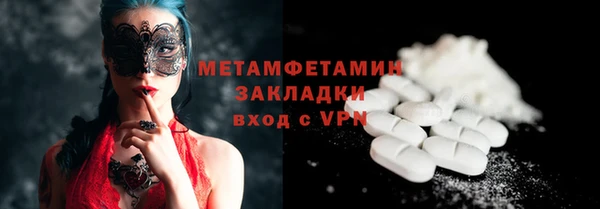 а пвп мука Дмитровск