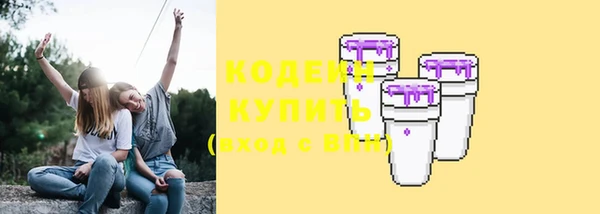 MESCALINE Дмитров