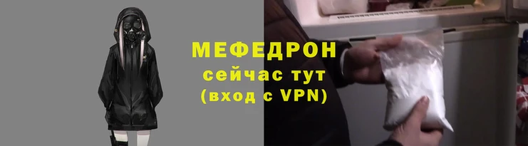 мефедрон Дмитриев