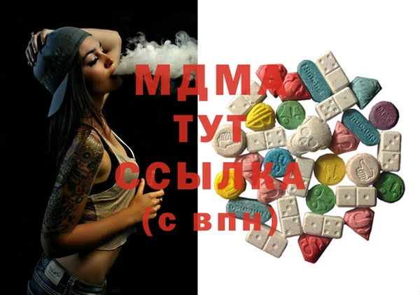 MESCALINE Дмитров