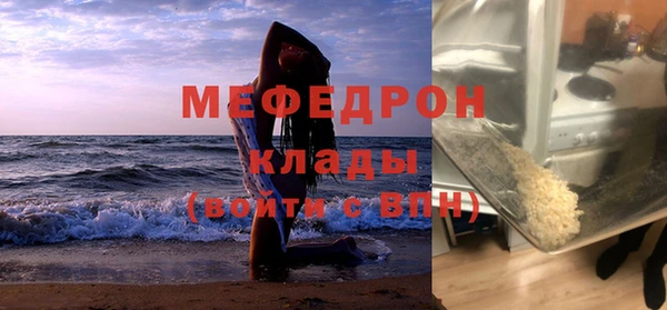 мефедрон Дмитриев
