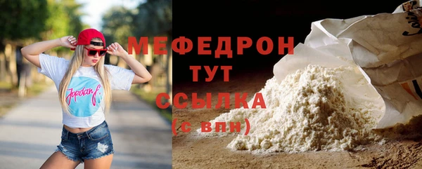 MESCALINE Дмитров
