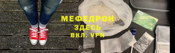 MESCALINE Дмитров
