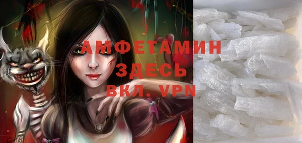 MESCALINE Дмитров