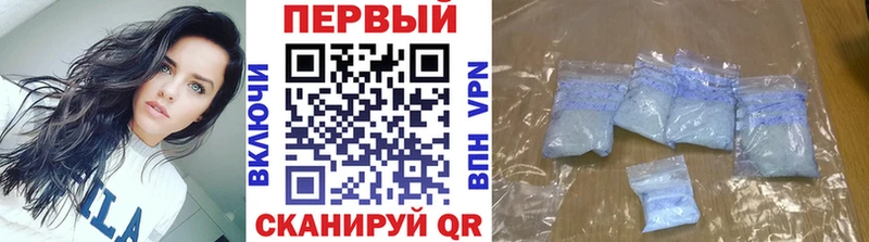 Купить  Оханск  Первитин Methamphetamine 