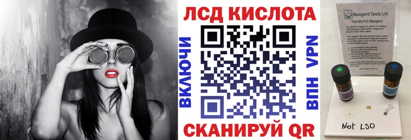 Марки N-bome 1500мкг  Купить  Оханск 
