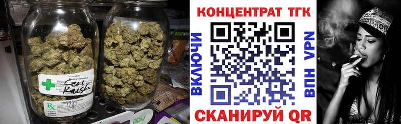 Купить  Оханск  ТГК концентрат 