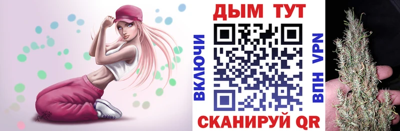 Марихуана THC 21%  Купить  Оханск 